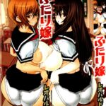 Futariyome by "Leopard" - #151906 - Read hentai Manga online for free at Cartoon Porn
