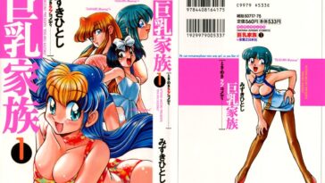 Kyonyuu Kazoku 1 Ch. 1-2 by "Mizuki Hitoshi" - #151720 - Read hentai Manga online for free at Cartoon Porn