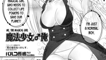 Mahou Shoujo Ore by "Palco Nagashima" - #152134 - Read hentai Manga online for free at Cartoon Porn