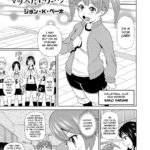 Nomihose!! Muscle Drink by "John K. Pe-Ta" - #152037 - Read hentai Manga online for free at Cartoon Porn