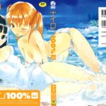 Nylon 100% Ch. 1-5 by "Nylon" - #151838 - Read hentai Manga online for free at Cartoon Porn