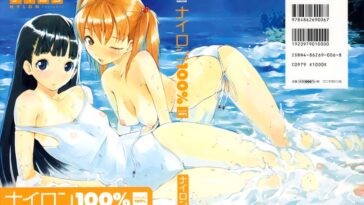 Nylon 100% Ch. 1-5 by "Nylon" - #151838 - Read hentai Manga online for free at Cartoon Porn