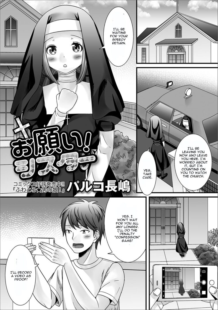 Onegai! Sister by "Palco Nagashima" - #152148 - Read hentai Manga online for free at Cartoon Porn