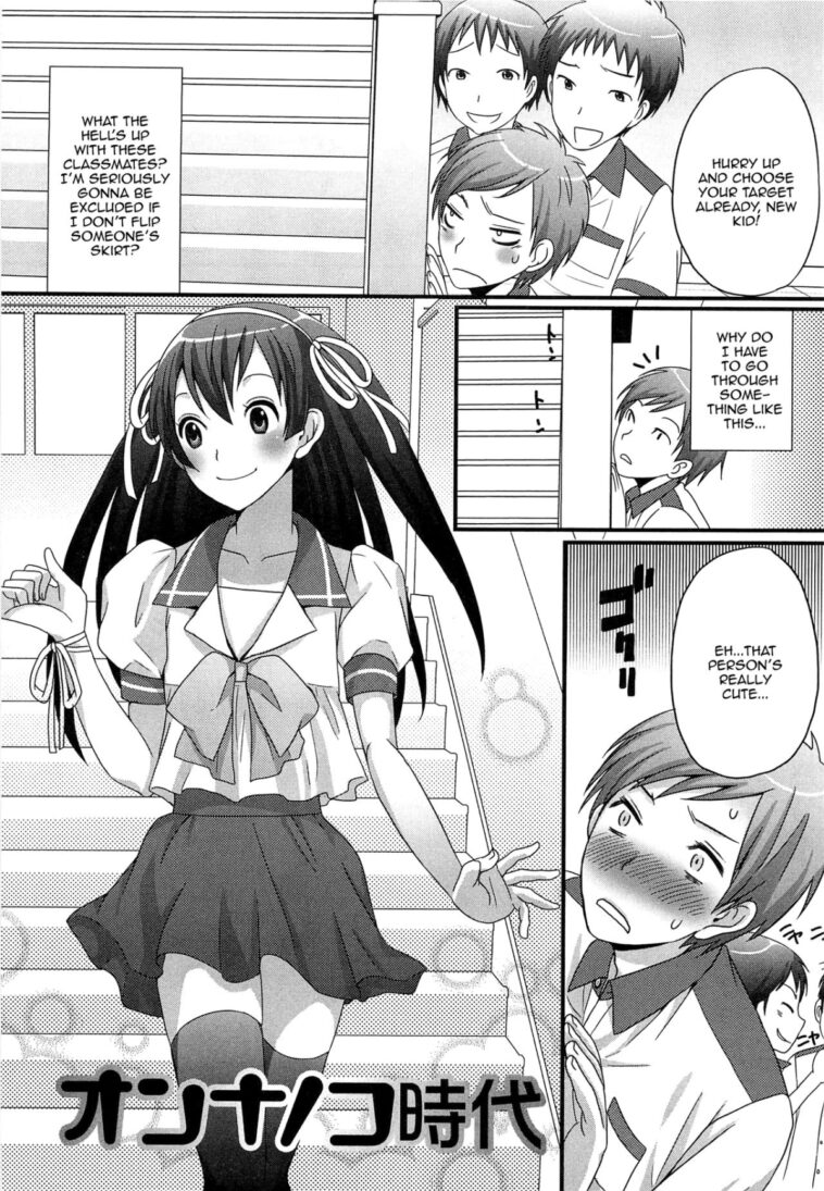 Onnanoko Jidai - Decensored by "Palco Nagashima" - #152130 - Read hentai Manga online for free at Cartoon Porn