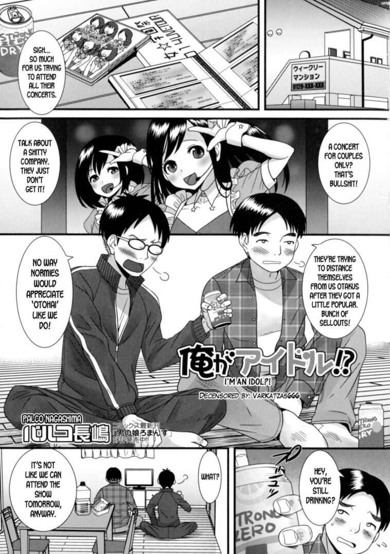 Ore ga Idol!? - Decensored by "Palco Nagashima" - #152156 - Read hentai Manga online for free at Cartoon Porn