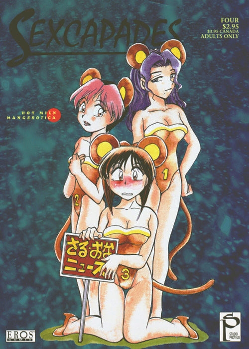 Sexcapades Vol. 4 by "Chiba Dirou" - #151728 - Read hentai Manga online for free at Cartoon Porn