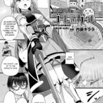 Tasha Henshin no Goremu Ch. 1 by "Naitou Kirara" - #152303 - Read hentai Manga online for free at Cartoon Porn