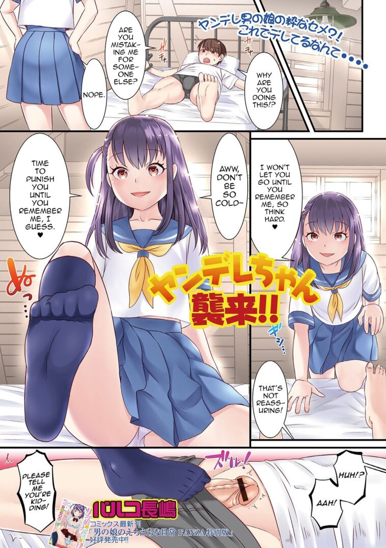 Yandere-chan Shuurai!! by "Palco Nagashima" - #152140 - Read hentai Manga online for free at Cartoon Porn