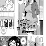 Hyper Double Cocking by "John K. Pe-Ta" - #152453 - Read hentai Manga online for free at Cartoon Porn