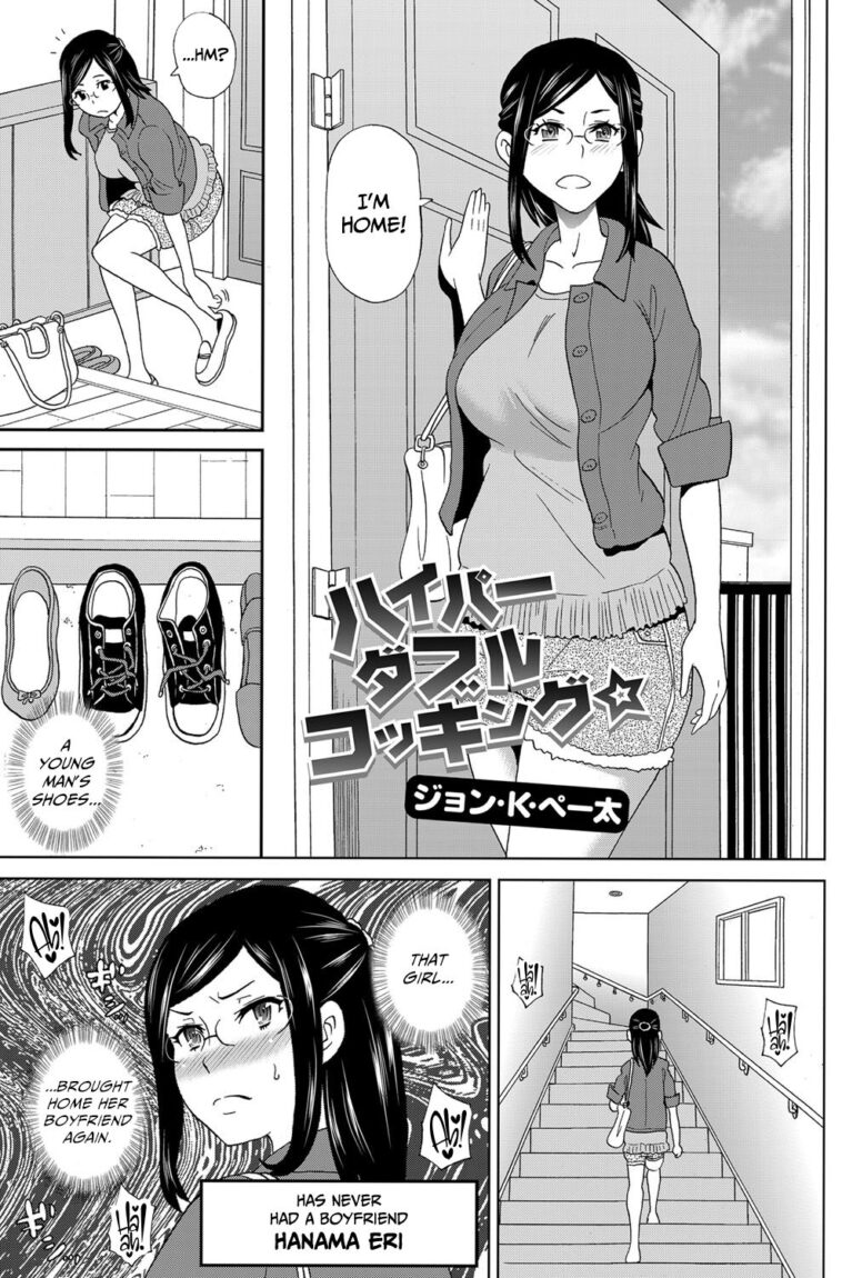 Hyper Double Cocking by "John K. Pe-Ta" - #152453 - Read hentai Manga online for free at Cartoon Porn