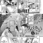 Mangekyou by "H9" - #152443 - Read hentai Manga online for free at Cartoon Porn