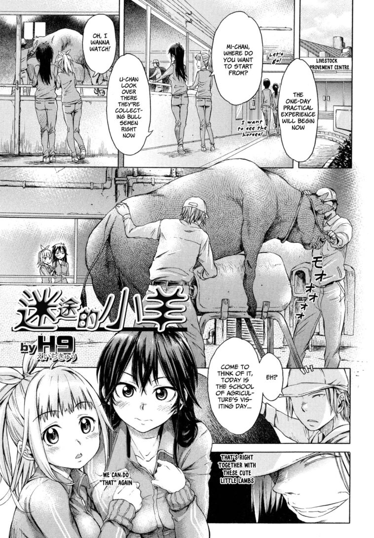 Mayoeru Kohitsuji by "H9" - #152399 - Read hentai Manga online for free at Cartoon Porn