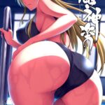 Mesu Kagura -Fate Hen 2- Colorized by "Ishigaki Takashi" - #152563 - Read hentai Doujinshi online for free at Cartoon Porn