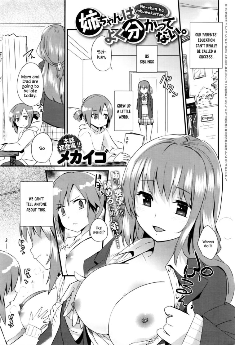 Nee-chan wa yoku wakattenai. Ch. 1-3 by "Mekaigo" - #152677 - Read hentai Manga online for free at Cartoon Porn