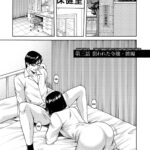 Saimin Choukyou Gakuen Ch. 3-10 by "Hoshino Ryuichi" - #152649 - Read hentai Manga online for free at Cartoon Porn