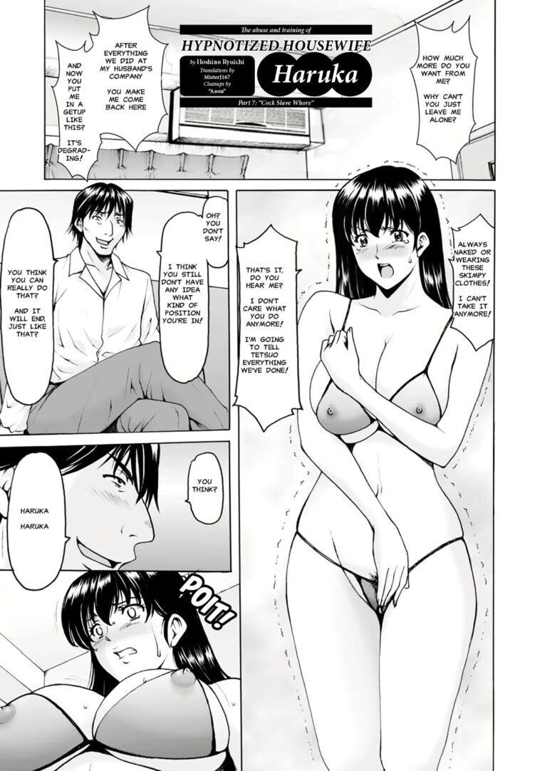 Sennou Netorare Tsuma Haruka Ch. 7 - Decensored by "Hoshino Ryuichi" - #152467 - Read hentai Manga online for free at Cartoon Porn