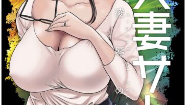 Sennyu Tsuma Satomi Kiroku Ch. 11-12 by "Hoshino Ryuichi" - #152471 - Read hentai Manga online for free at Cartoon Porn