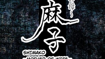 Shimako ~Tsuma no Haha~ 2 by "Arubain" - #152408 - Read hentai Doujinshi online for free at Cartoon Porn