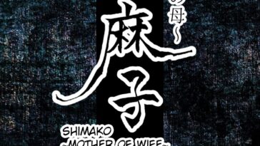 Shimako ~Tsuma no Haha~ 4 by "Arubain" - #152412 - Read hentai Doujinshi online for free at Cartoon Porn