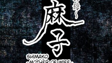 Shimako ~Tsuma no Haha~ 5 by "Arubain" - #152414 - Read hentai Doujinshi online for free at Cartoon Porn