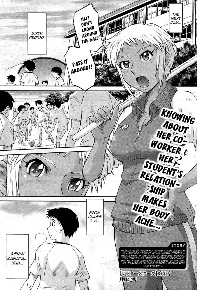 After School Ch. 4-7 by "Tsukino Jyogi" - #156008 - Read hentai Manga online for free at Cartoon Porn
