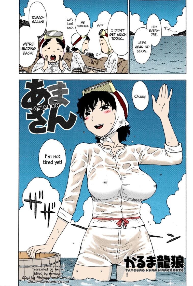 Amasan - Colorized by "Karma Tatsurou" - #154161 - Read hentai Manga online for free at Cartoon Porn