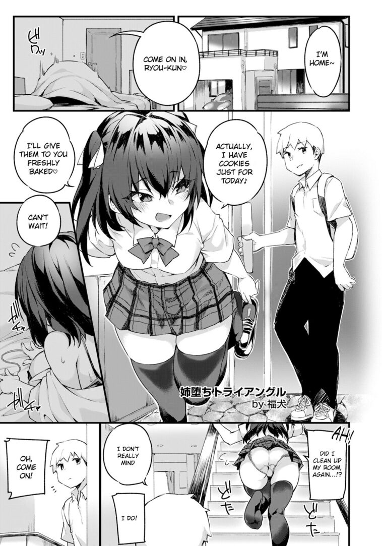 Ane Ochi Triangle by "Fukuinu" - #156879 - Read hentai Manga online for free at Cartoon Porn