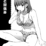 Ane to Natsuyasumi by "Yuzuki N Dash" - #156877 - Read hentai Doujinshi online for free at Cartoon Porn