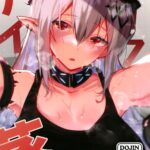 Arknight Jou - Decensored by "Arito Arayuru and Kizuki Aruchu" - #155097 - Read hentai Doujinshi online for free at Cartoon Porn