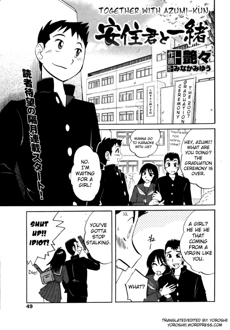Azumi-kun to Issho Ch. 1-5 by "Tsuyatsuya" - #154388 - Read hentai Manga online for free at Cartoon Porn
