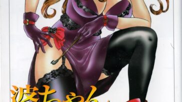 Baa-chan Love Potion Ch. 13 by "Fujita Jun" - #157388 - Read hentai Manga online for free at Cartoon Porn