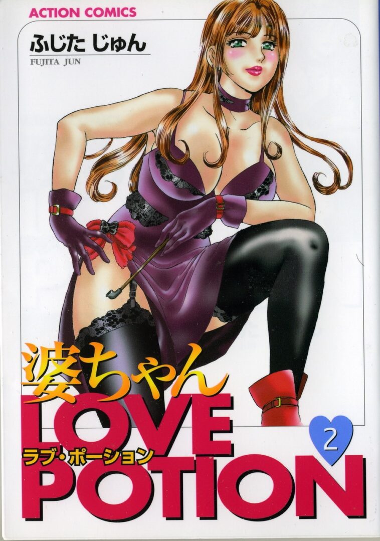 Baa-chan Love Potion Ch. 13 by "Fujita Jun" - #157388 - Read hentai Manga online for free at Cartoon Porn