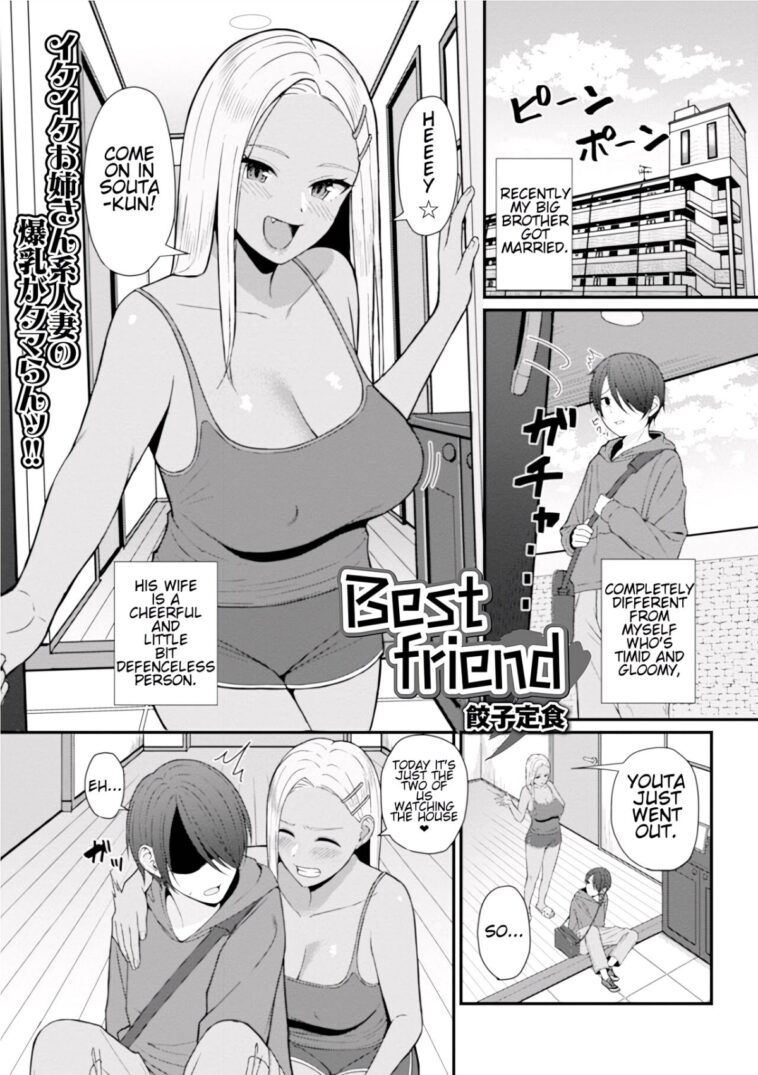 Best friend - Decensored by "Gyouza Teishoku" - #155568 - Read hentai Manga online for free at Cartoon Porn