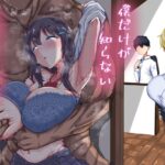 Boku dake ga Shiranai Senpai by "Chae" - #154924 - Read hentai Doujinshi online for free at Cartoon Porn