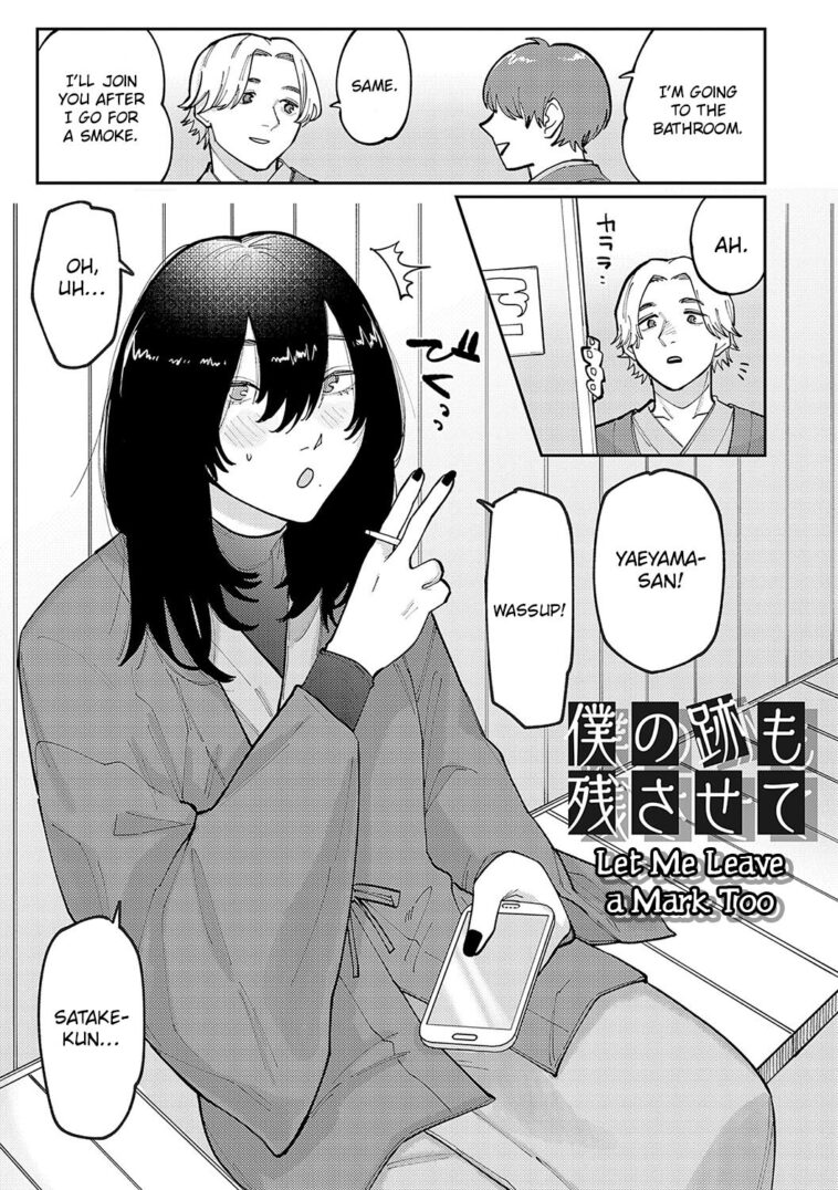 Boku no Ato Mo Nokosa Sete by "Higeta" - #153499 - Read hentai Manga online for free at Cartoon Porn