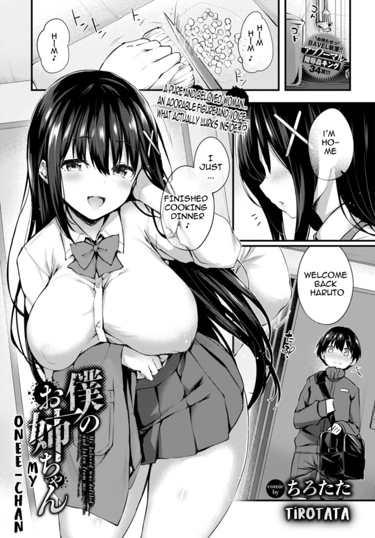 Boku no Onee-chan - My beloved was defiled and taken from me... by "Tirotata" - #153147 - Read hentai Manga online for free at Cartoon Porn