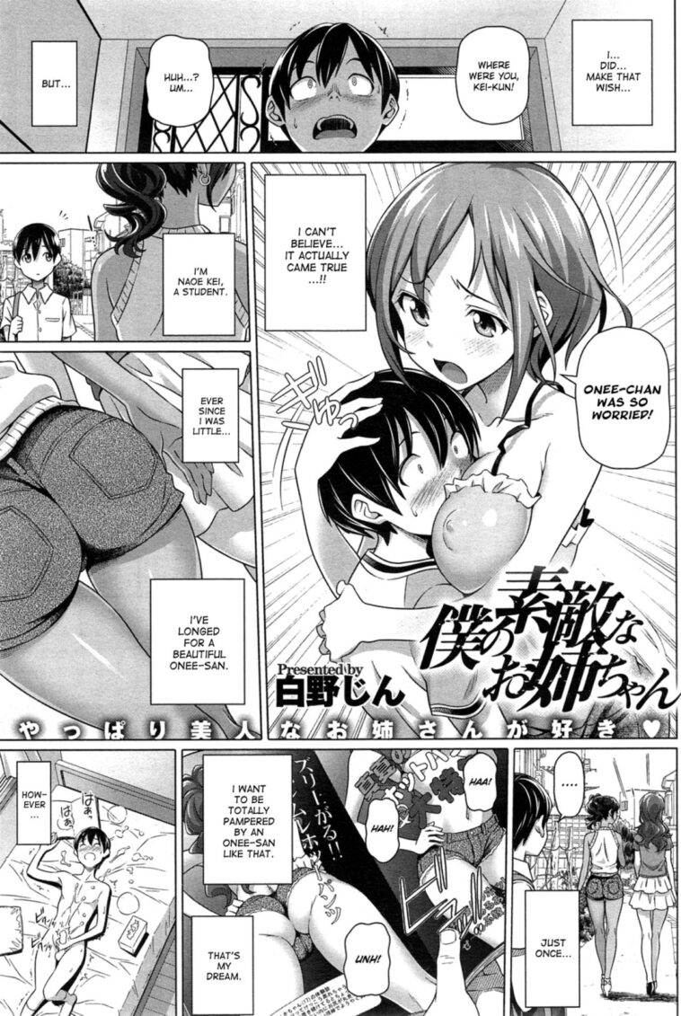 Boku no Suteki na Onee-chan by "Nora Shinji" - #155823 - Read hentai Manga online for free at Cartoon Porn
