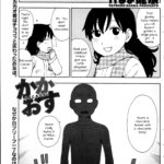 Cacaosu by "Karma Tatsurou" - #154153 - Read hentai Manga online for free at Cartoon Porn