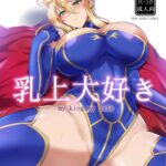 Chichiue Daisuki - my king my life by "Kumakiti" - #155263 - Read hentai Doujinshi online for free at Cartoon Porn