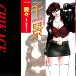 Chikage Ch. 1-5 by "Tsuyatsuya" - #154378 - Read hentai Manga online for free at Cartoon Porn
