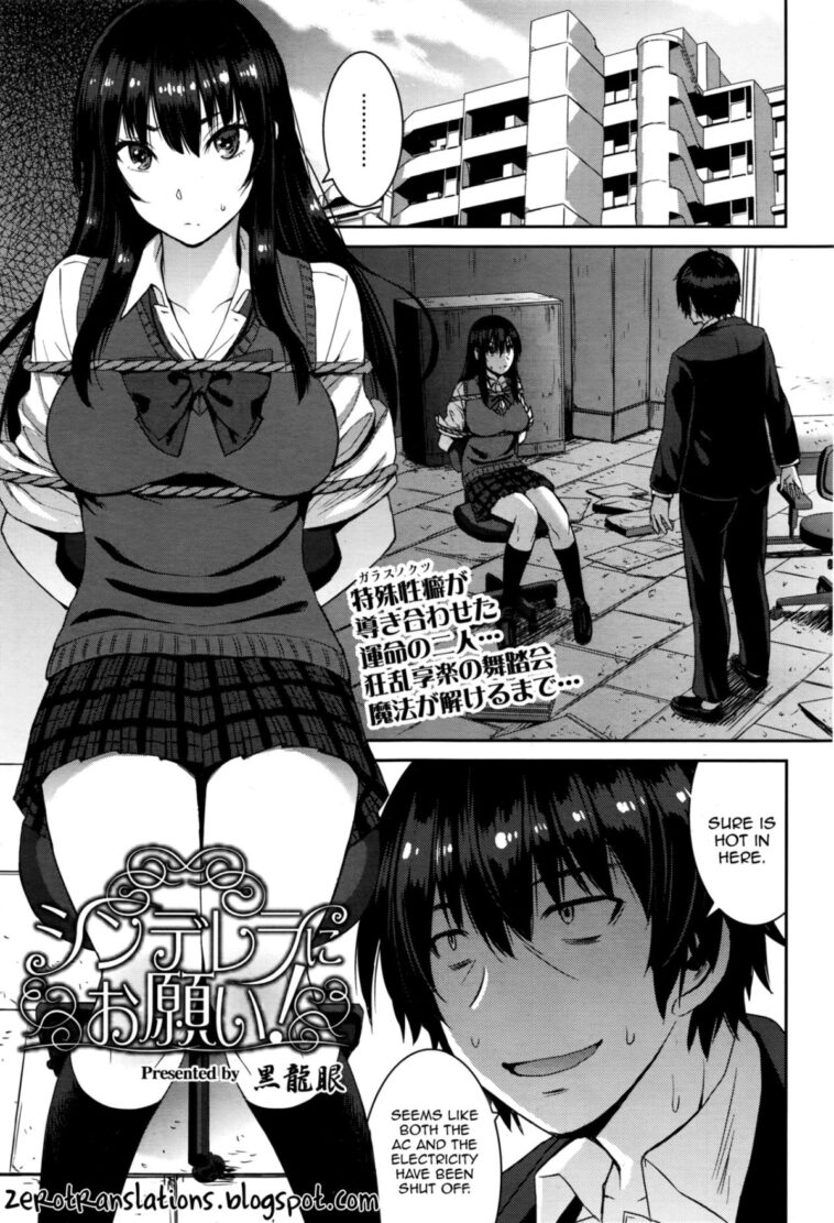 Cinderella ni Onegai! by "Kokuryuugan" - #153982 - Read hentai Manga online for free at Cartoon Porn