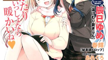 Docchi ga Osuki? by "Kiya Shii" - #157392 - Read hentai Manga online for free at Cartoon Porn
