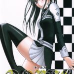 DOLLS by "Crimson" - #152791 - Read hentai Doujinshi online for free at Cartoon Porn