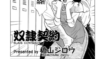 Dorei Keiyaku by "Momoyama Jirou" - #154705 - Read hentai Manga online for free at Cartoon Porn