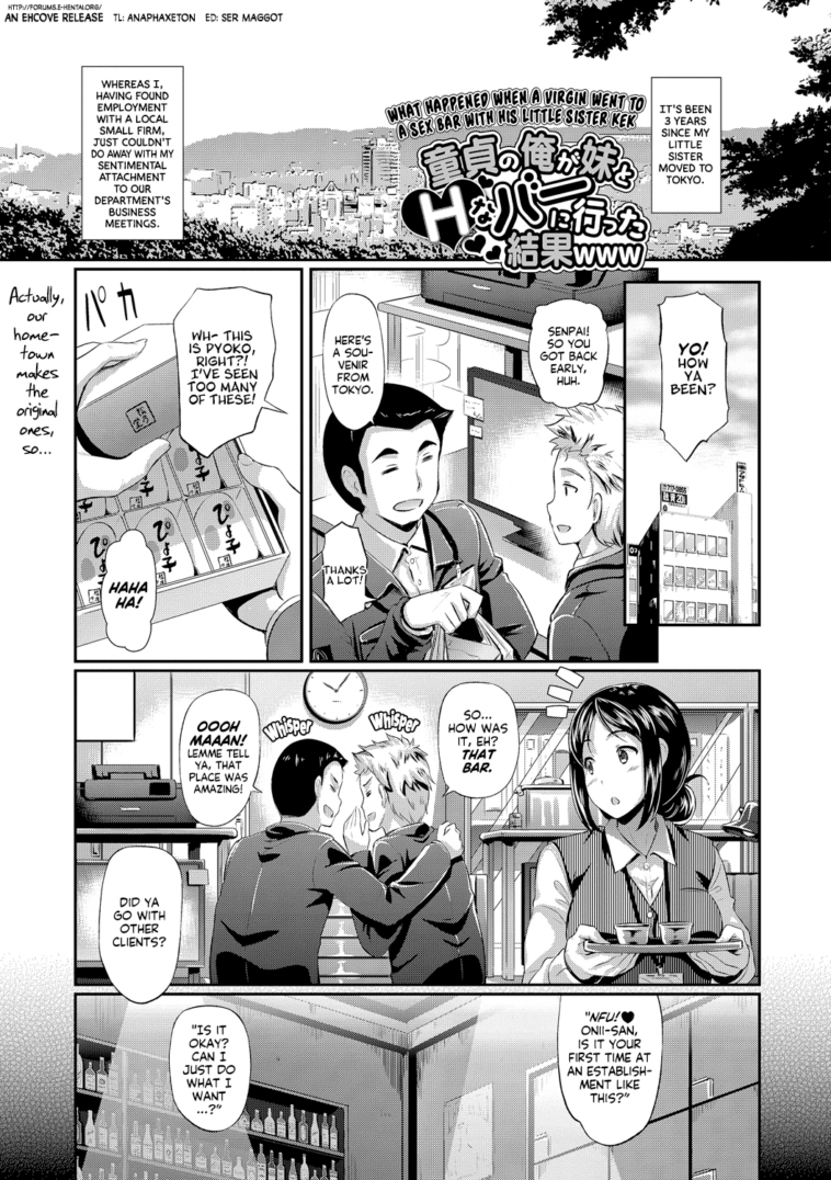 Doutei no Ore ga Imouto to H na Bar ni Itta Kekka www - Decensored by "Hiroshiki" - #156703 - Read hentai Manga online for free at Cartoon Porn