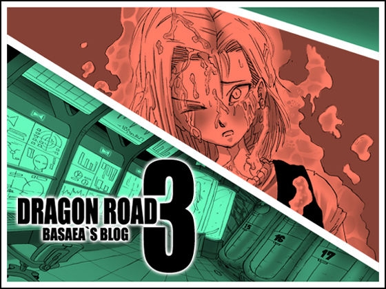 DRAGON ROAD 3 by "Basara" - #155388 - Read hentai Doujinshi online for free at Cartoon Porn