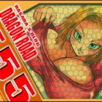 DRAGON ROAD 555 by "Basara" - #155392 - Read hentai Doujinshi online for free at Cartoon Porn