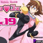 EroCos Vol. 19 by "Lime" - #154832 - Read hentai Artist CG online for free at Cartoon Porn