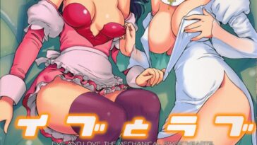 Eve to Love - Eve and Love, The Mechanical sweethearts. by "Karma Tatsurou" - #154225 - Read hentai Manga online for free at Cartoon Porn