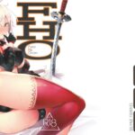 FHO by "Uo Denim" - #153039 - Read hentai Doujinshi online for free at Cartoon Porn